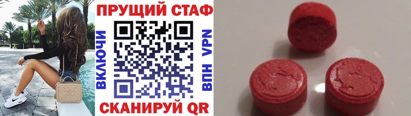 Купить наркотики сайты Павловск ГАШИШ  COCAIN  Меф мяу мяу 