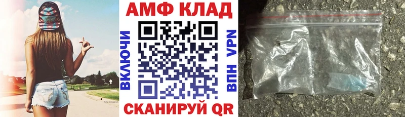 АМФЕТАМИН Premium Павловск