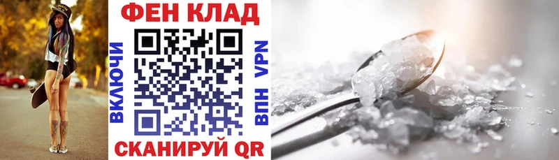 АМФЕТАМИН VHQ Павловск
