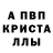ГАШИШ Изолятор muv1s
