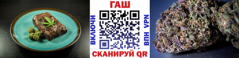 Еда ТГК марихуана  Павловск 