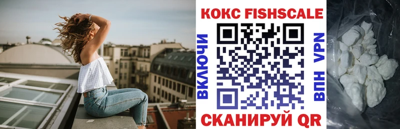 Cocaine 99%  Павловск 