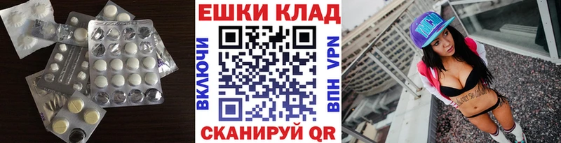 kraken ONION  дарнет шоп  Павловск  Ecstasy TESLA 