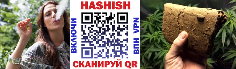 ГАШ AMNESIA HAZE  Павловск 