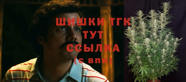 синтетический гашиш Белоозёрский