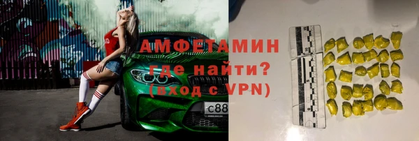 меф Беломорск