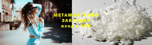 меф Беломорск