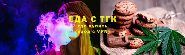 синтетический гашиш Белоозёрский