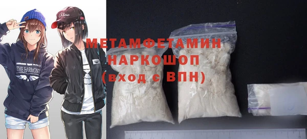 синтетический гашиш Белоозёрский