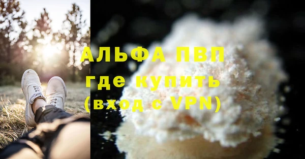 синтетический гашиш Белоозёрский