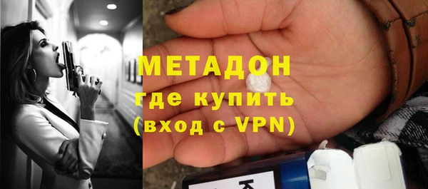 меф Беломорск