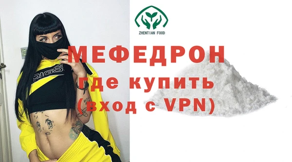 меф Беломорск