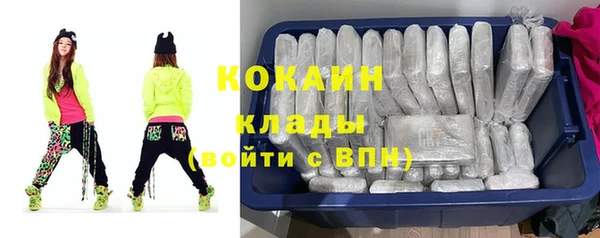 синтетический гашиш Белоозёрский