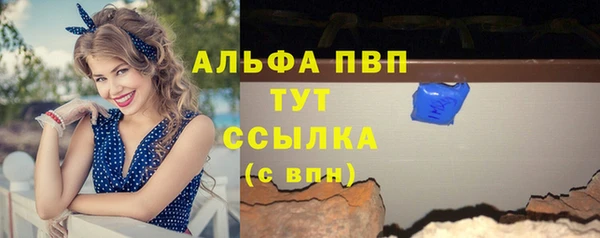 синтетический гашиш Белоозёрский