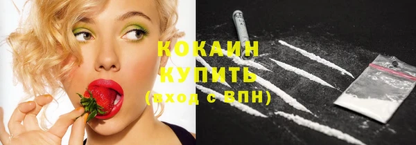 синтетический гашиш Белоозёрский
