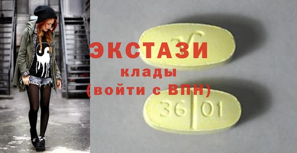 синтетический гашиш Белоозёрский