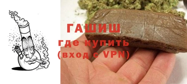 синтетический гашиш Белоозёрский