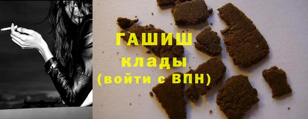 синтетический гашиш Белоозёрский