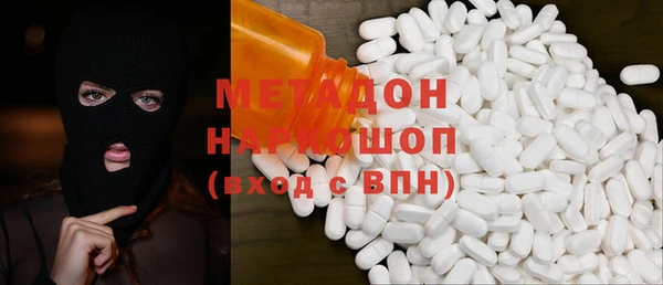 синтетический гашиш Белоозёрский