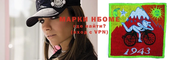 меф Беломорск