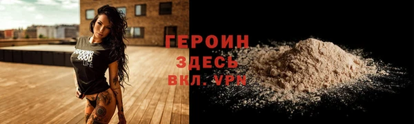 меф Беломорск