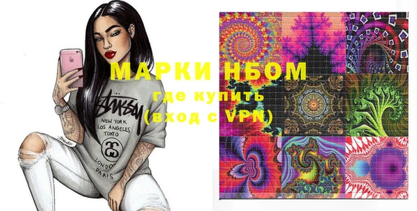 меф Беломорск
