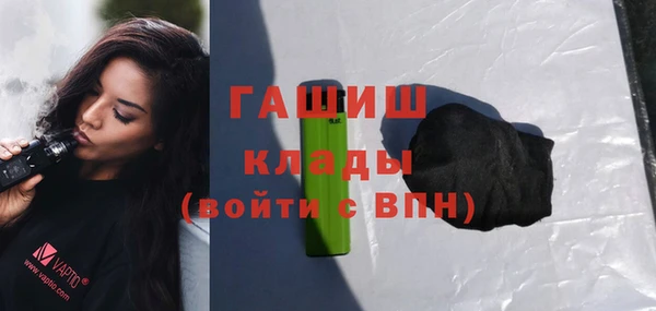 меф Беломорск