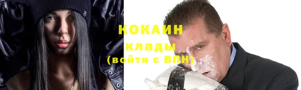 синтетический гашиш Белоозёрский