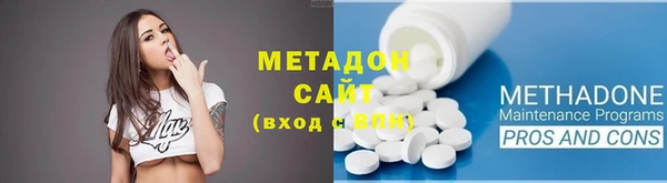 меф Беломорск