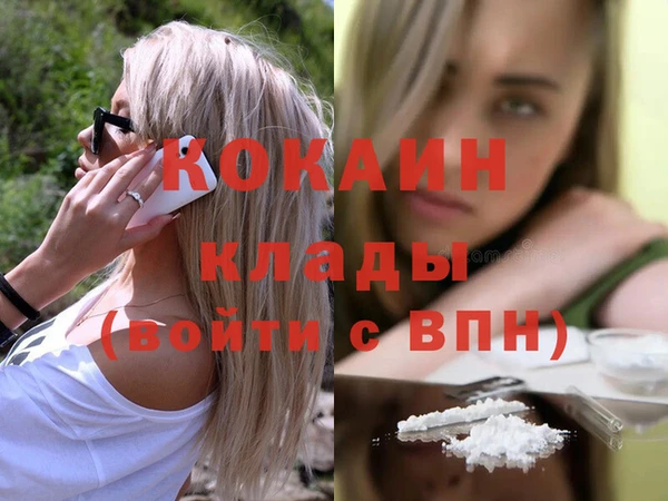 меф Беломорск