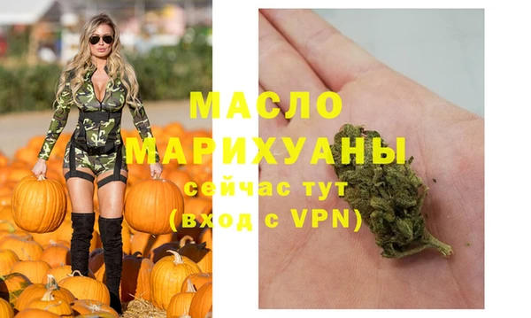синтетический гашиш Белоозёрский