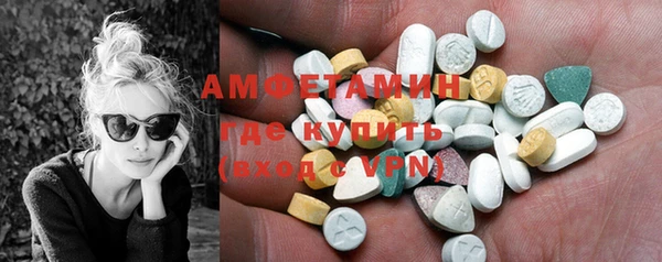 меф Беломорск