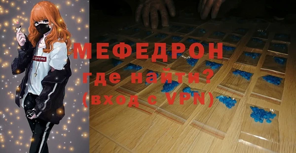 mix Белокуриха