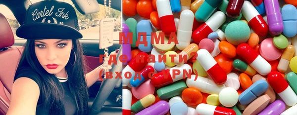 синтетический гашиш Белоозёрский