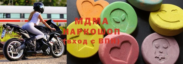 синтетический гашиш Белоозёрский