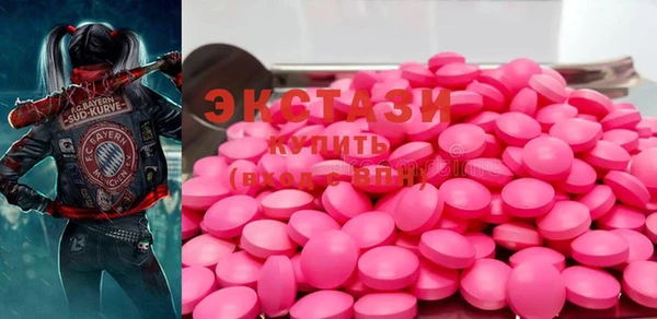 синтетический гашиш Белоозёрский