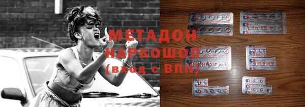 синтетический гашиш Белоозёрский