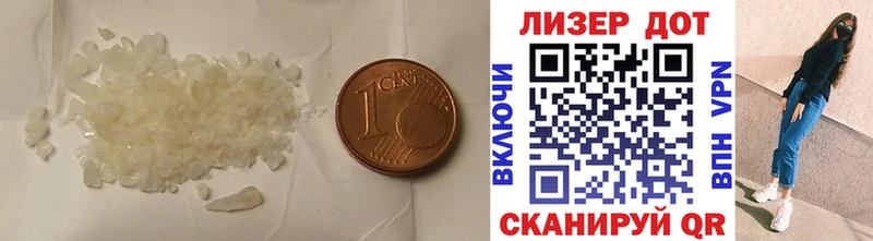Лсд 25 экстази ecstasy Павловск