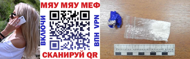 Меф  Павловск