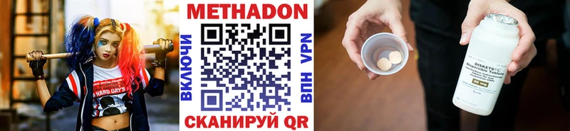 хочу   Павловск  Метадон methadone 