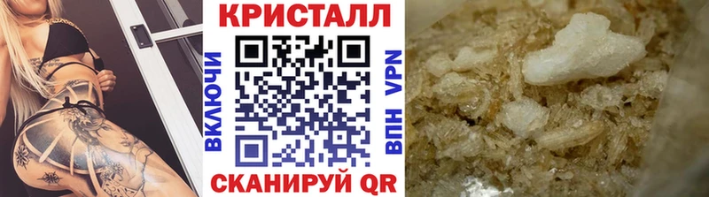 МЕТАМФЕТАМИН Декстрометамфетамин 99.9%  Павловск 