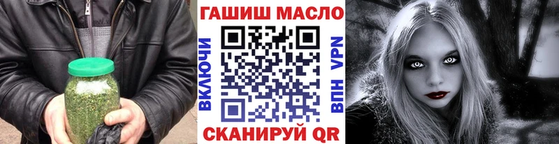 Дистиллят ТГК вейп с тгк  Павловск 